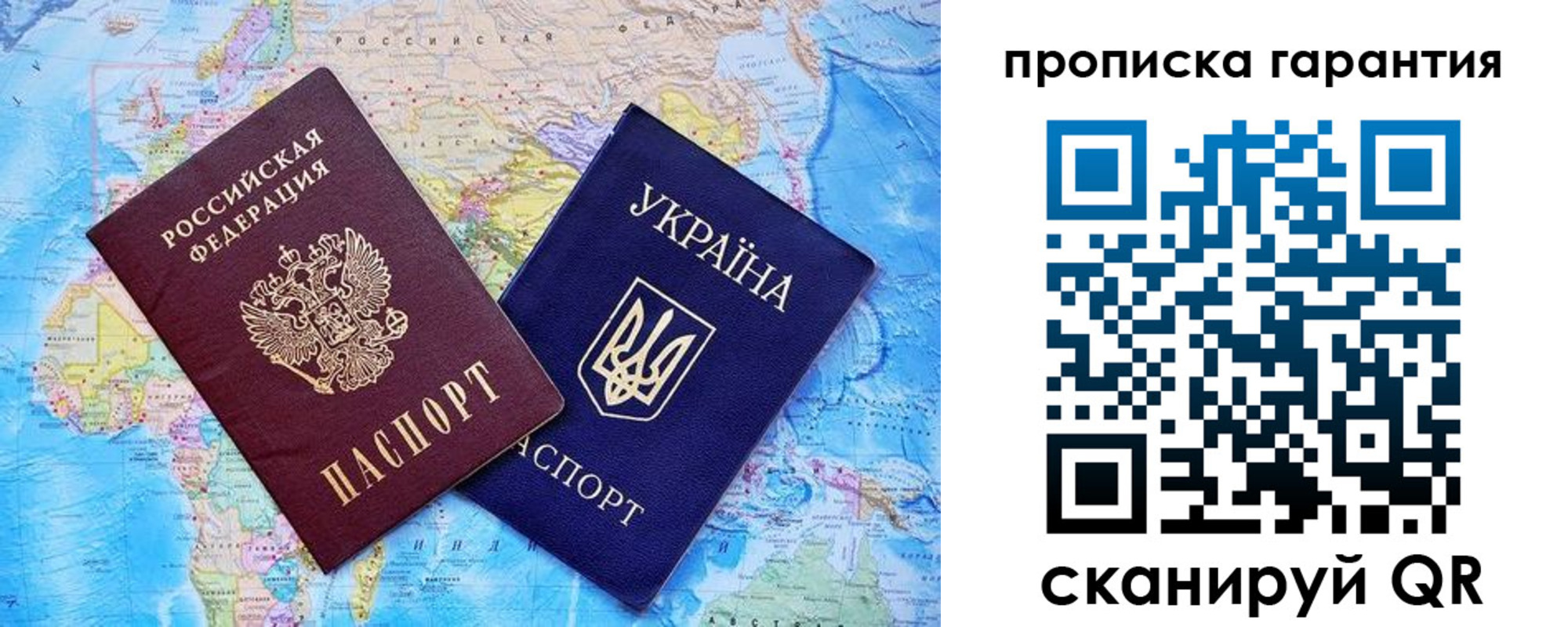 прописка штамп в Новой Ляле