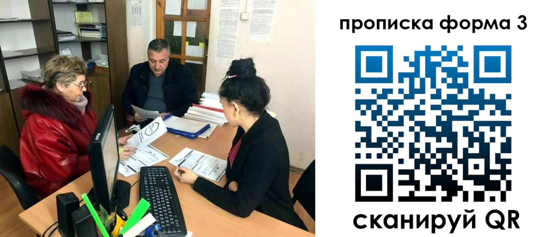 временная регистрация в квартире в Новой Ляле