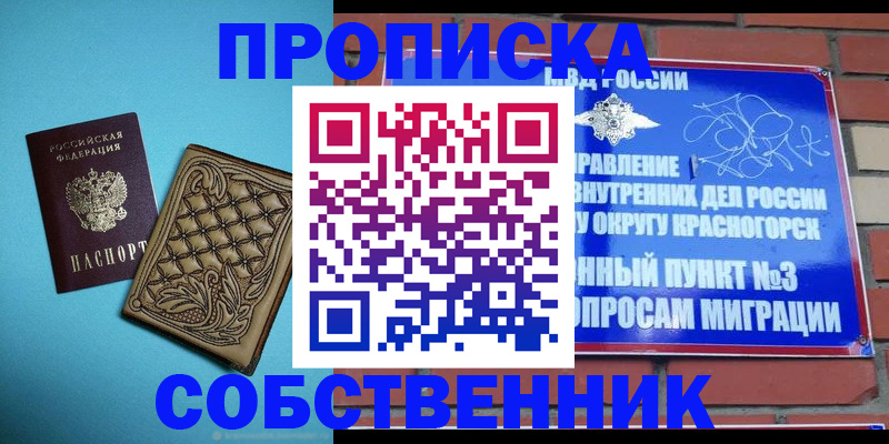 форма 3 в Новой Ляле