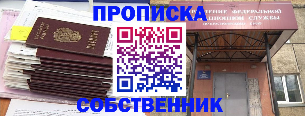 прописка гарантия в Новой Ляле