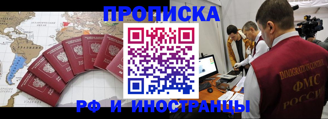 прописка для школы в Новой Ляле